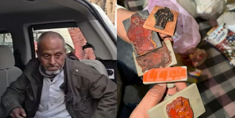 तंत्र-मंत्र के नाम पर मौत का जाल: पीरागढ़ी ट्रिपल मर्डर केस ने खोली अंधविश्वास की काली सच्चाई