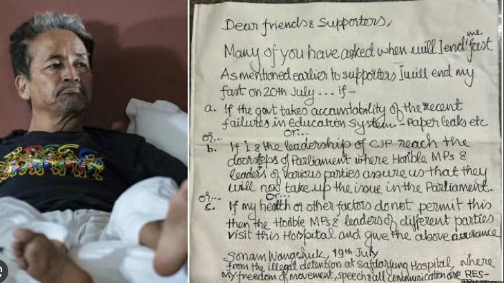 संसद मार्च से पहले सोनम वांगचुक का बड़ा संदेश, बोले- भरोसा मिला तो ही तोड़ूंगा अनशन